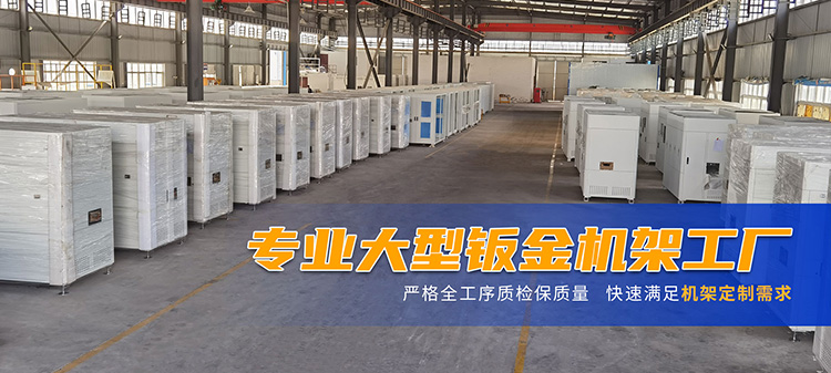 武漢設(shè)備鈑金